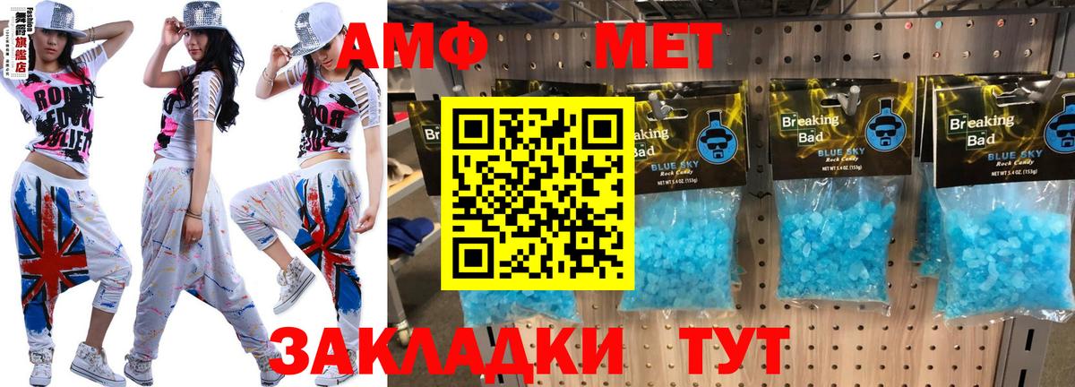МЕФ   Вход с VPN  Мегион  Канабис  APVP СК кристаллы  Цена  ГАШ  ТГК 