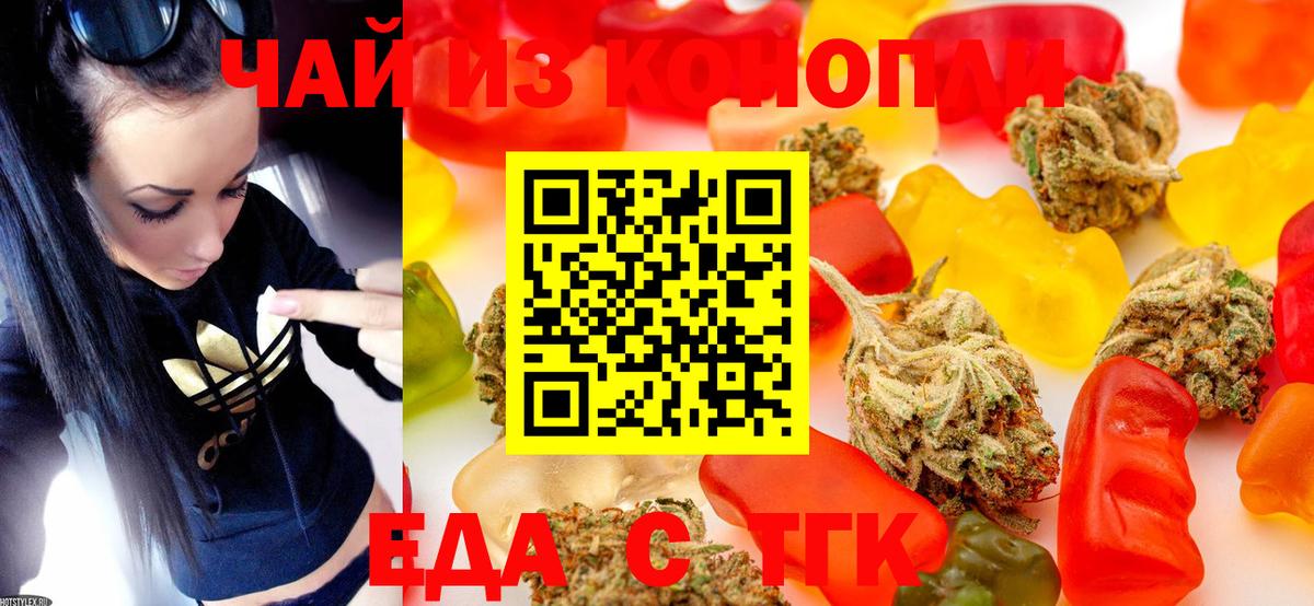 Canna-Cookies конопля  Вход с VPN  Мегион 