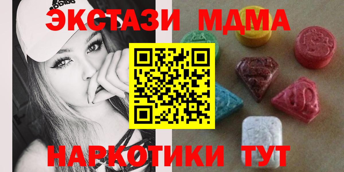 Мегион  Ecstasy DUBAI  нарко площадка телеграм  Ecstasy  Ecstasy Philipp Plein  Вход с VPN 