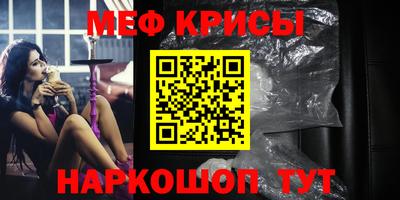 гидра Канаш