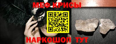 ALPHA PVP Камышлов