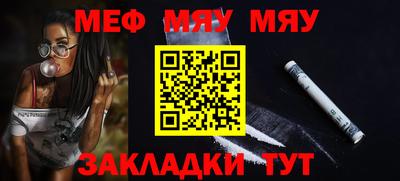 гидра Канаш