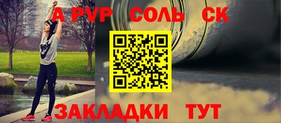 гидра Канаш