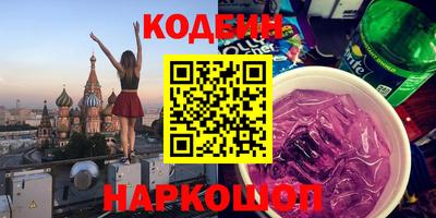 ALPHA PVP Камышлов