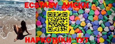 гидра Канаш
