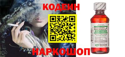 гидра Канаш