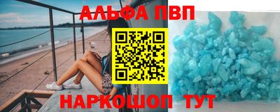 гидра Канаш