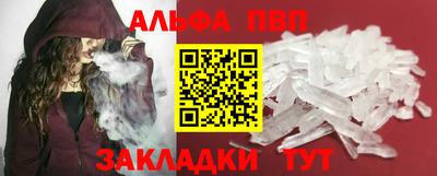 гидра Канаш