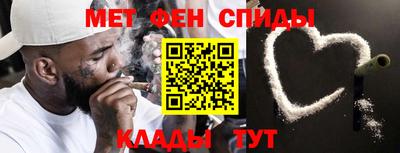 гидра Канаш