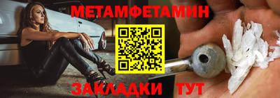 гидра Канаш