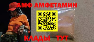 гидра Канаш