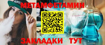 гидра Канаш