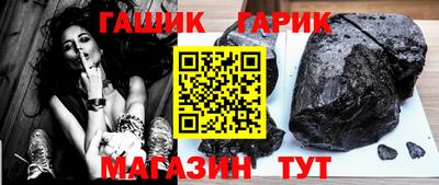 гидра Канаш