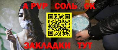 гидра Канаш