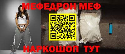 mix Кандалакша