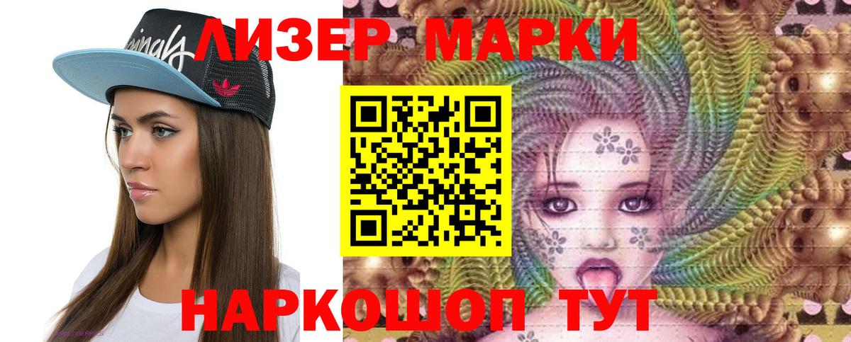 LSD-25 экстази кислота Мегион