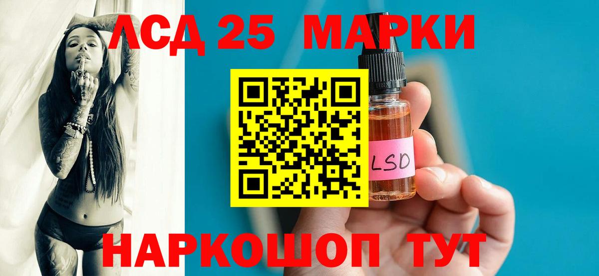 LSD-25 экстази кислота  Вход с VPN  Мегион 