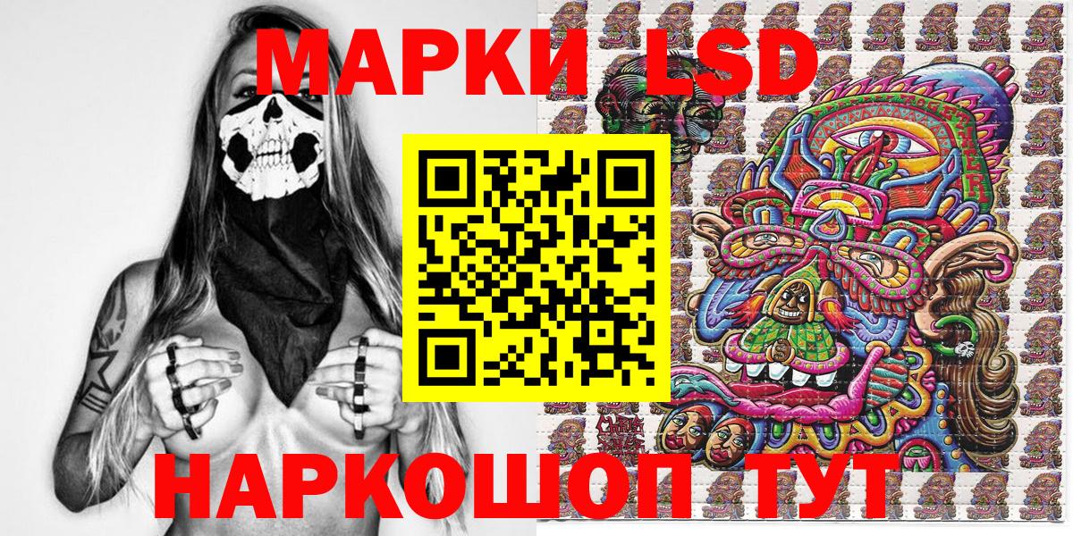 Марки NBOMe 1,5мг  Марки NBOMe 1,5мг  Наркотические марки  Вход с VPN  Мегион 
