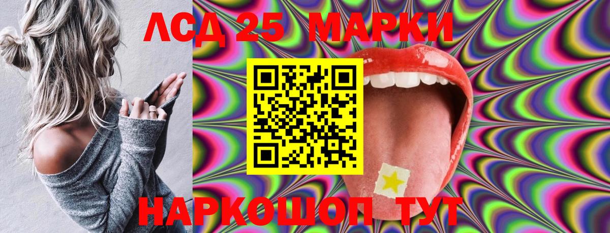 Марки N-bome 1,5мг Мегион