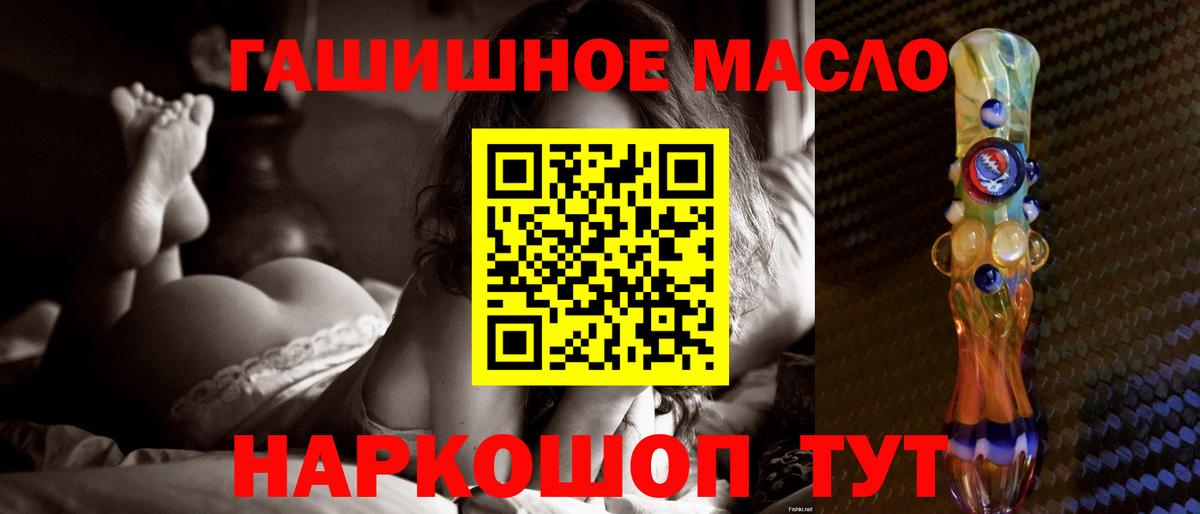 ТГК жижа  дарнет шоп  Мегион  Вход с VPN 