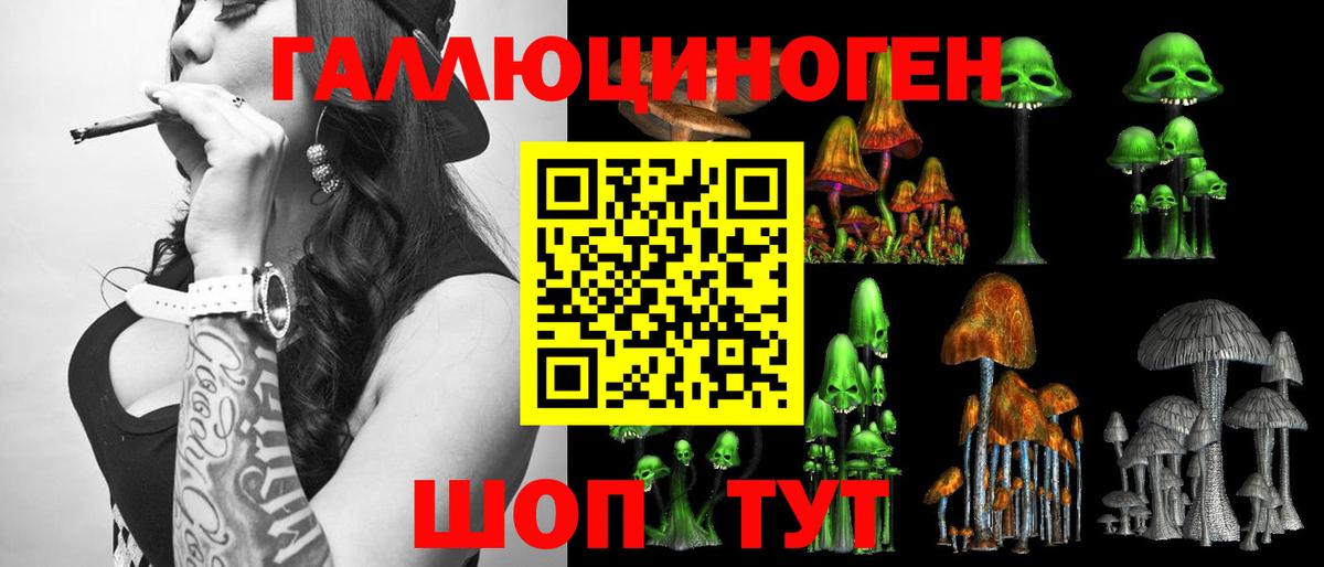 Псилоцибиновые грибы прущие грибы Мегион