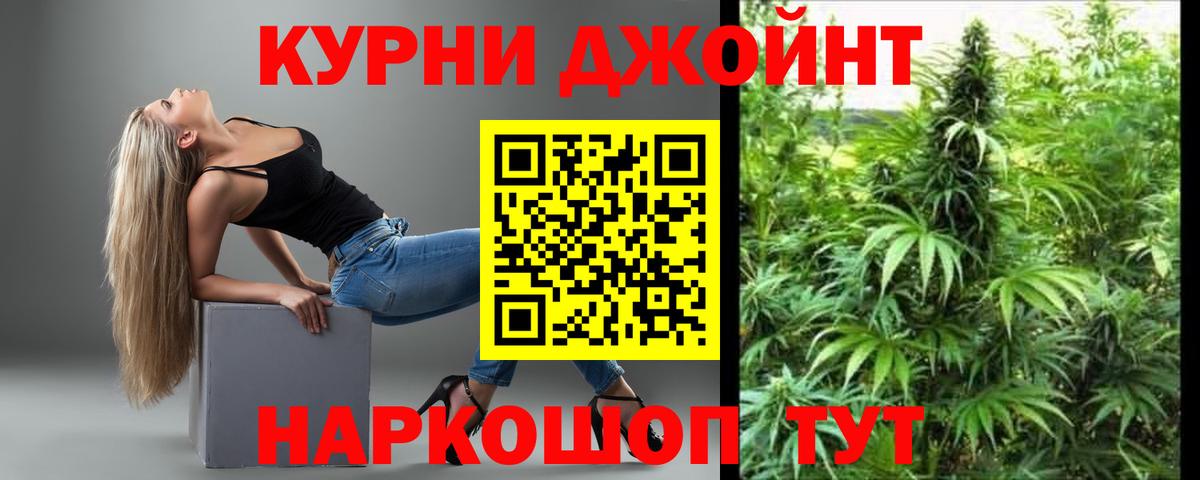 Марихуана SATIVA & INDICA  МАРИХУАНА AK-47  Мегион  Каннабис Amnesia  Вход с VPN 